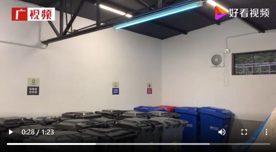 白雲區垃圾收集房 “上崗”臭氧（yǎng）消毒機除臭