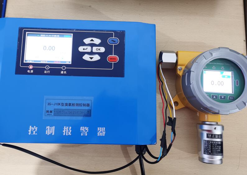 臭氧消毒（dú）檢測儀