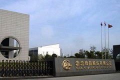 北（běi）京洽洽食品有限責（zé）任公司