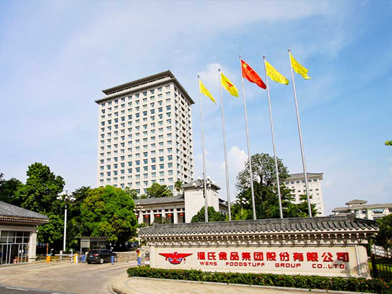 溫氏畜牧集（jí）團