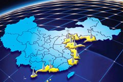 中國衛星通信集團