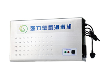 壁掛式臭氧消毒（dú）機