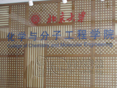 北京高校使用（yòng）91视频官网科技牌臭氧發生器