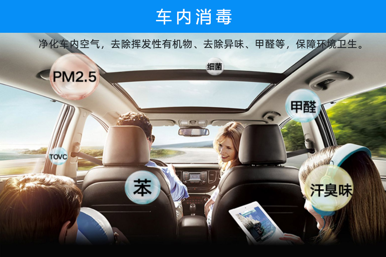 學校，酒店移動式（shì）臭氧消毒機(圖5)