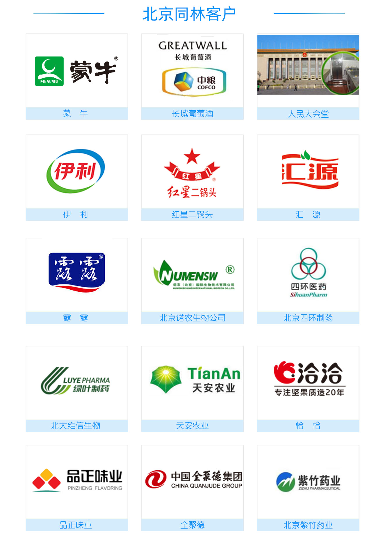 學校，酒（jiǔ）店移動式臭氧消毒機(圖15)