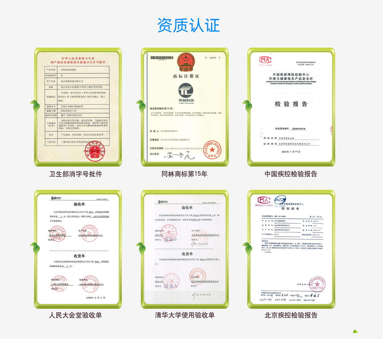 移動臭氧發（fā）生器